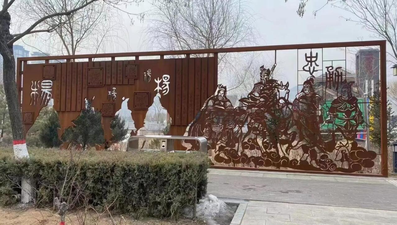 怀柔耐候钢剪影